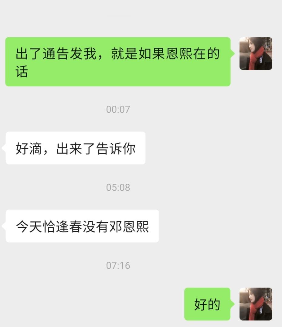崩溃