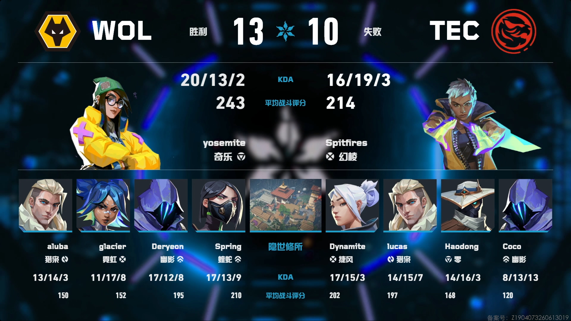 2026 VCT CN 第二赛段 | 常规赛 W1D1第一场 WOL 2-0 T