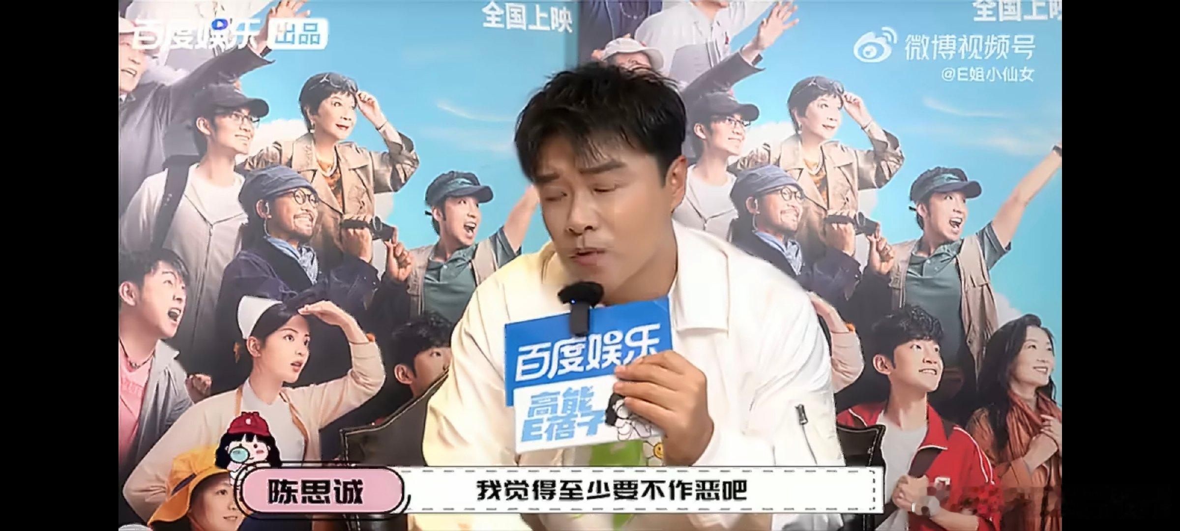 陈思诚说AI不能替代真人表演他特别清醒地坦言AI浪潮本来就是必然要来的行业趋势，