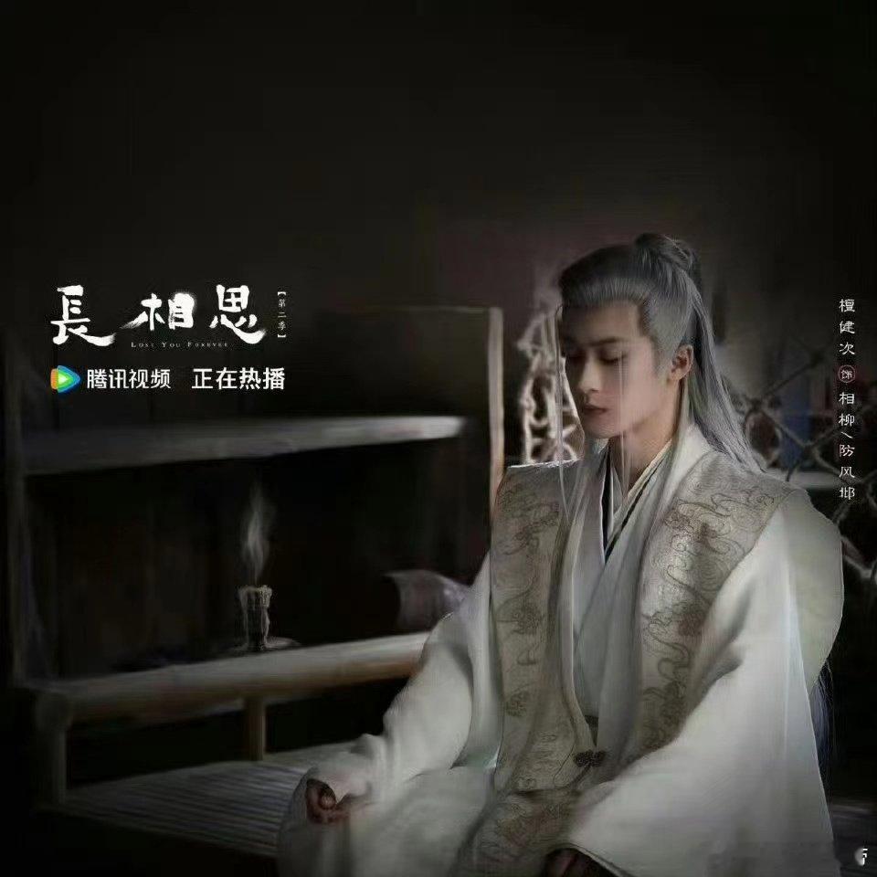 #檀健次工作室背景图的蜡烛灭了##檀健次工作室背景图蜡烛灭了# 夜幕低垂，烛光摇