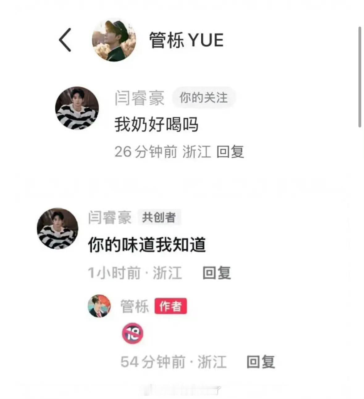 已经这么玩了吗 