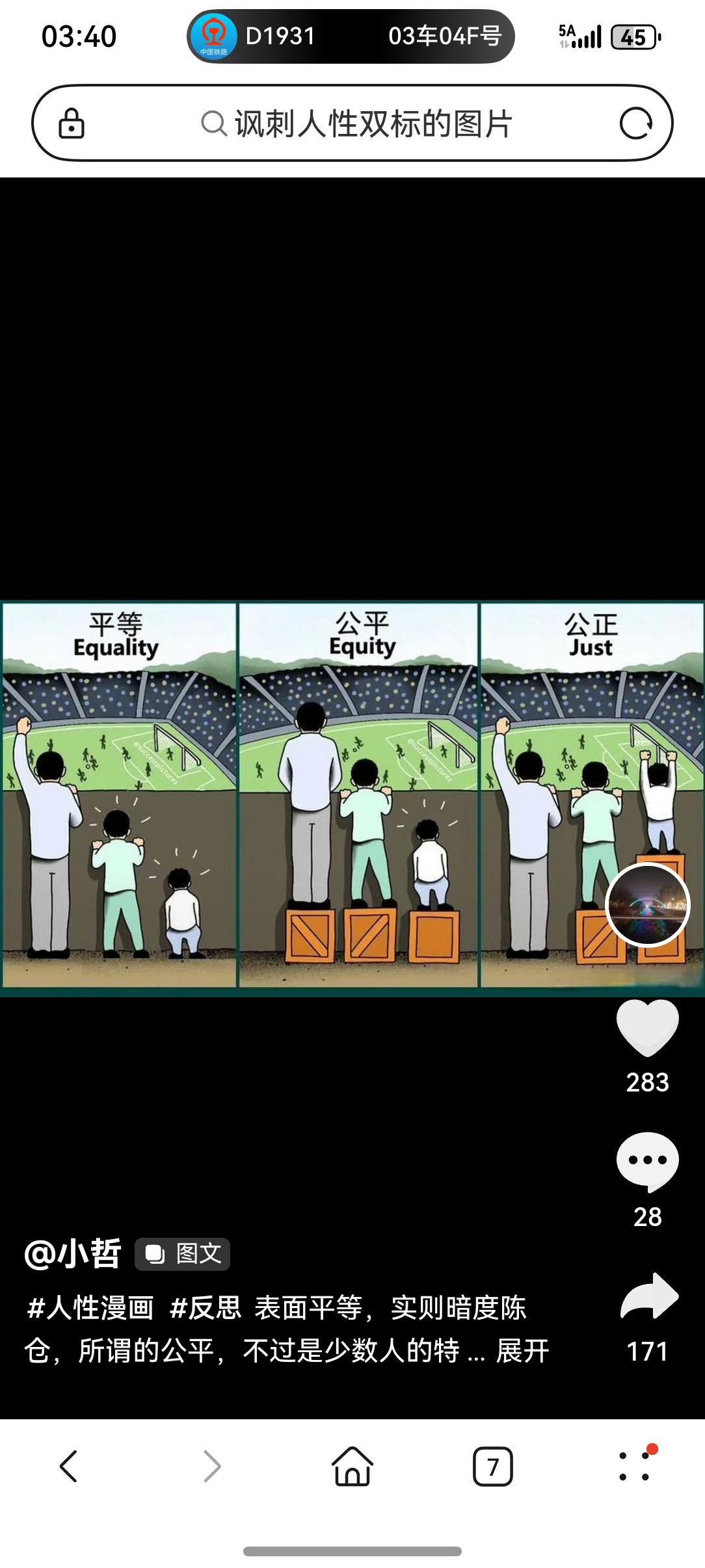 资本市场双标新高度：量化每秒299笔+融券卖空叫“顺应时代发展”，散户T+1叫“