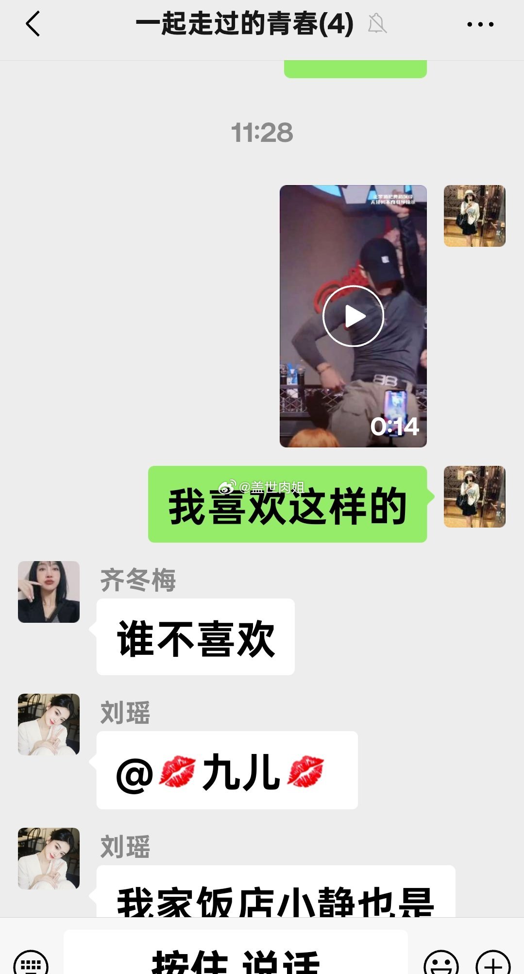 合着不止我一个人喜欢这类型的啊