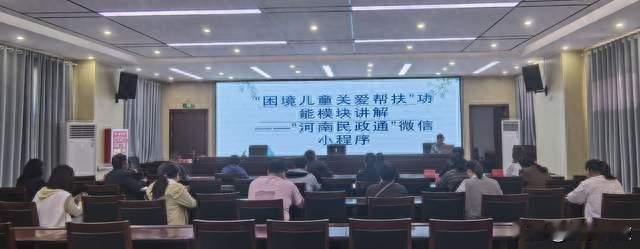 淇县社工机构跨区域开展留守和困境儿童“两评”工作业务培训