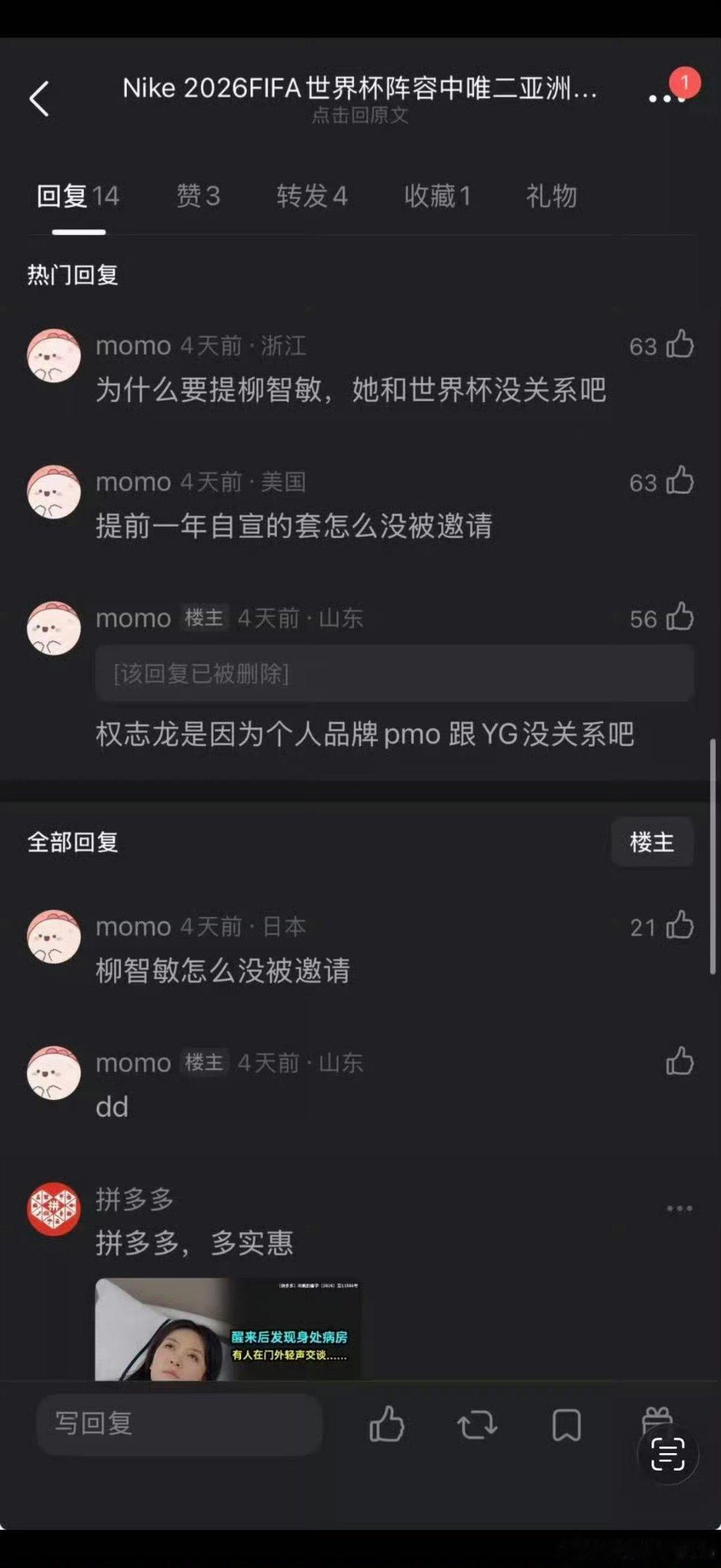 持续显化中💅 