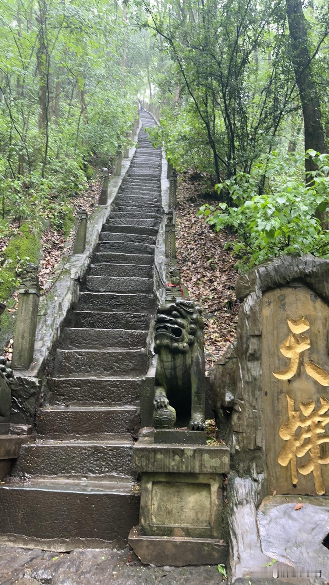 五一怎么过迎着蒙蒙细雨，前往安康市汉滨区香溪洞风景名胜地，第一站从市委大楼后满意