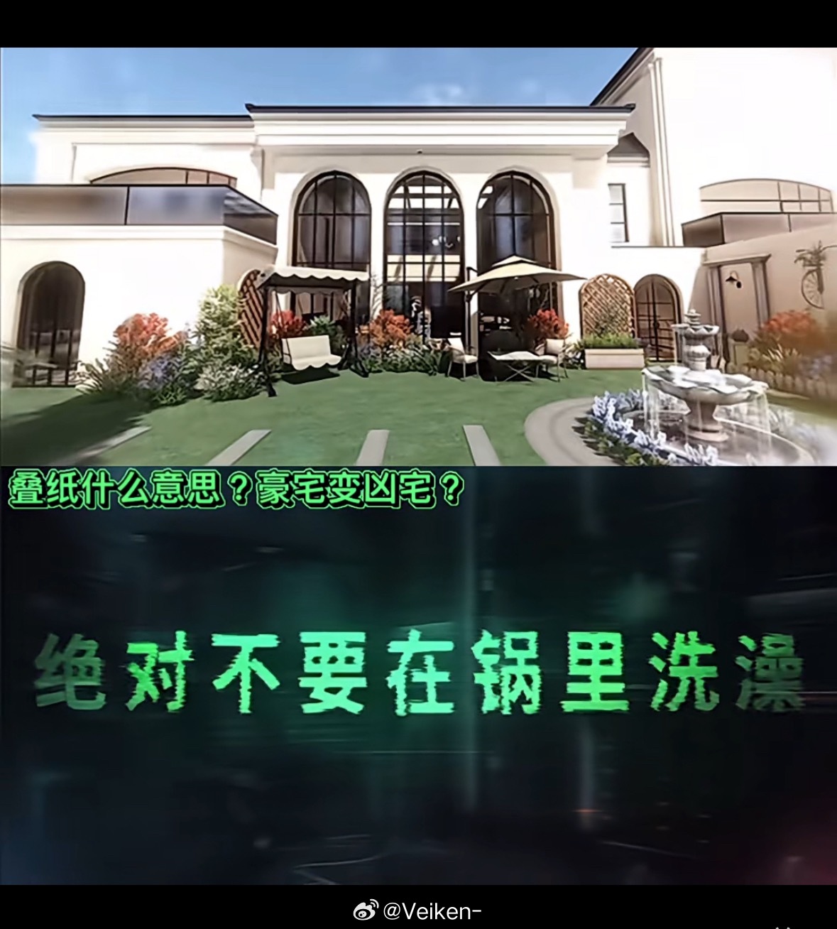 不玩乙游，刷到好多lysk的事件，最不适的还是用家暴和谋杀案做梗这个事儿真的是恶