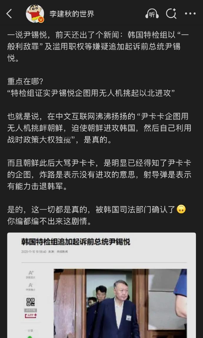 卡卡竟然在胶娃事件上放了大招，让所有人都看懵了。
 
那天，卡卡的头像在群里炸开