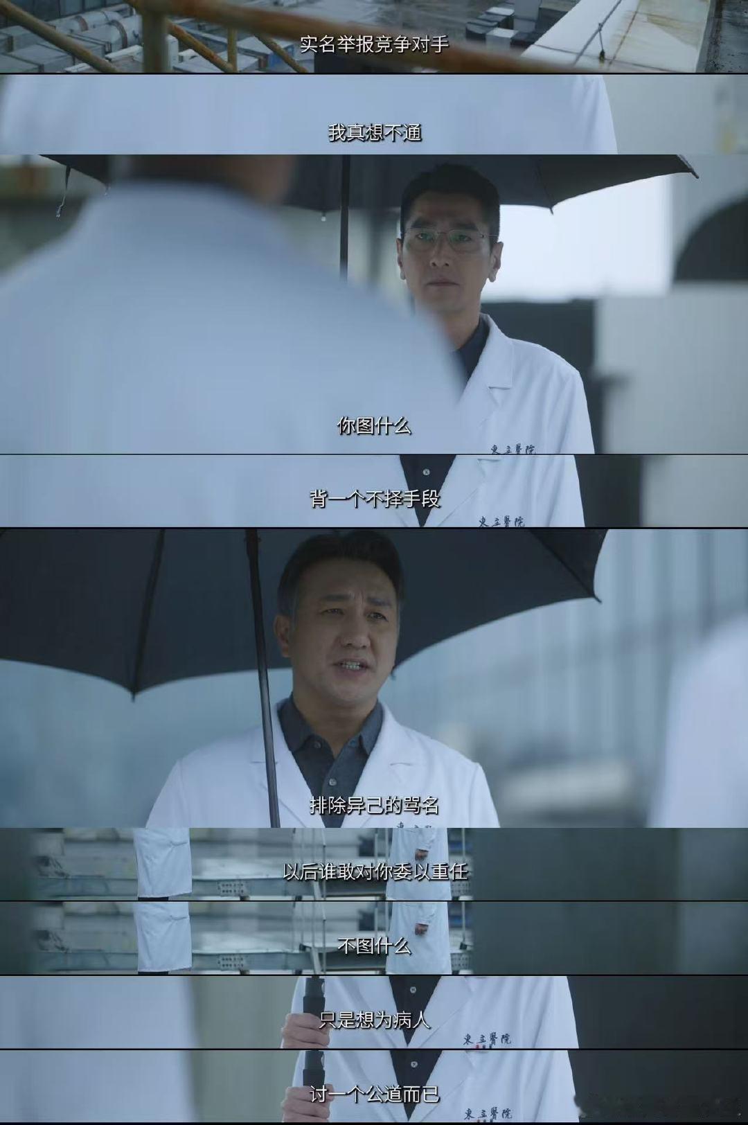问心2盛年结局 问心2很多人心疼盛年的结局但我真的心疼不起来，那些被他忽悠的病人