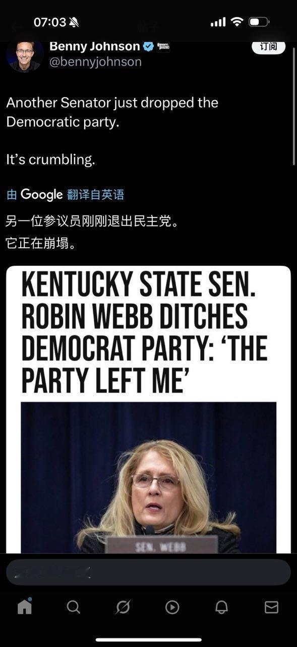 分崩离析。 ​​​