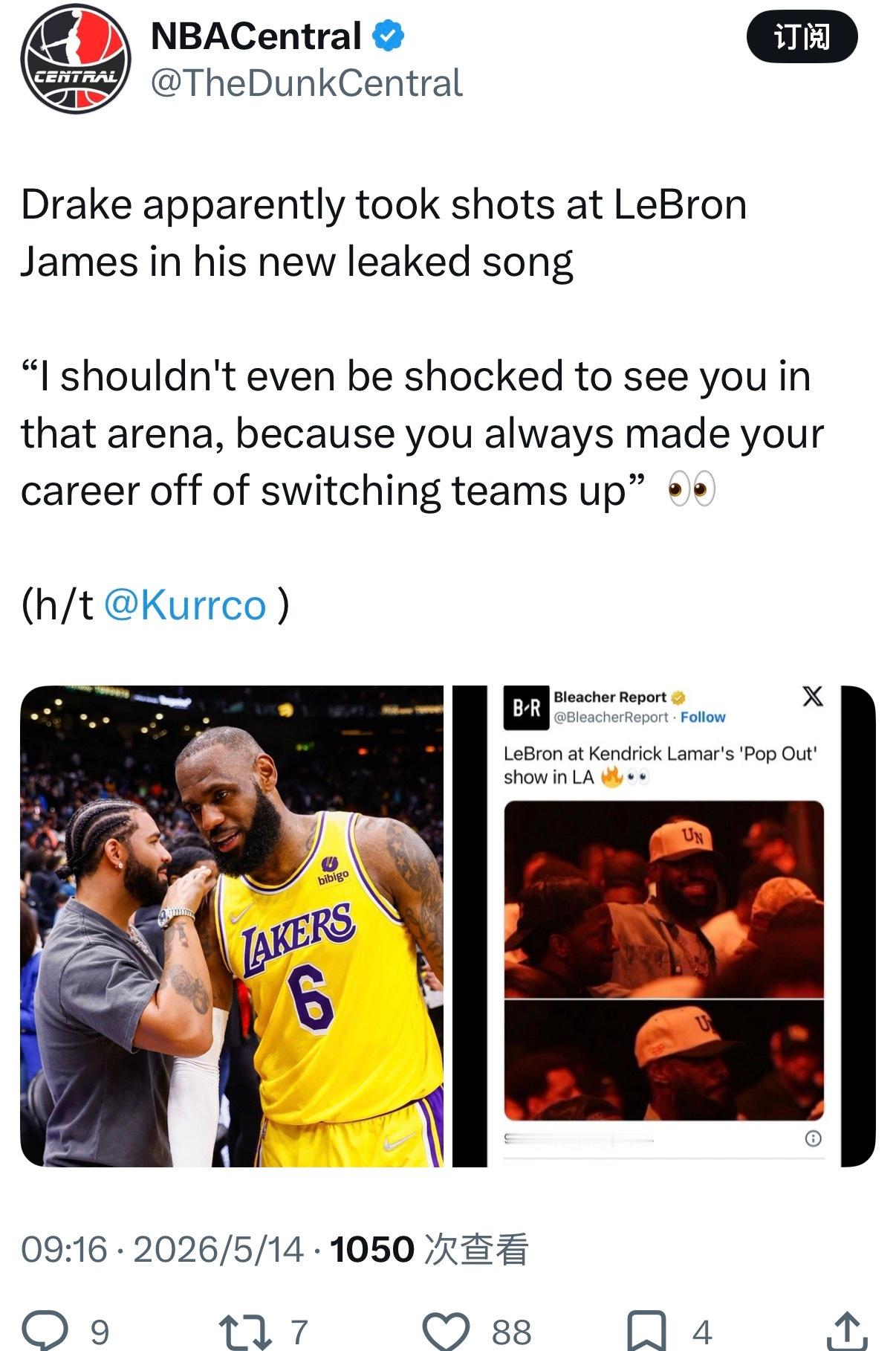 Drake在新泄露的歌曲中似乎暗讽了勒布朗·詹姆斯：“在那片球场上看到你，我本不