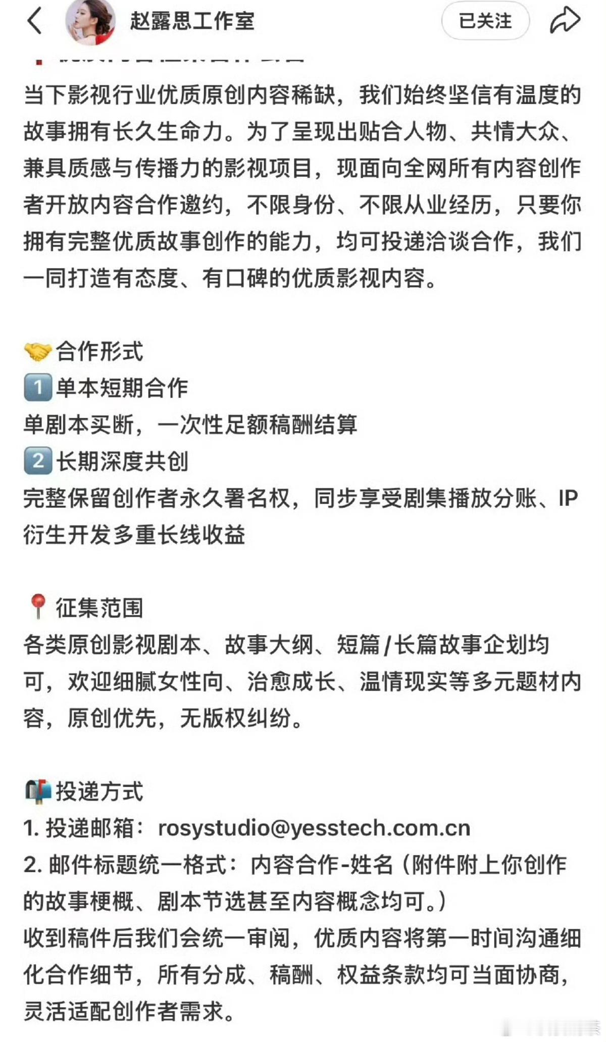 这样搞，倒有点意思 
