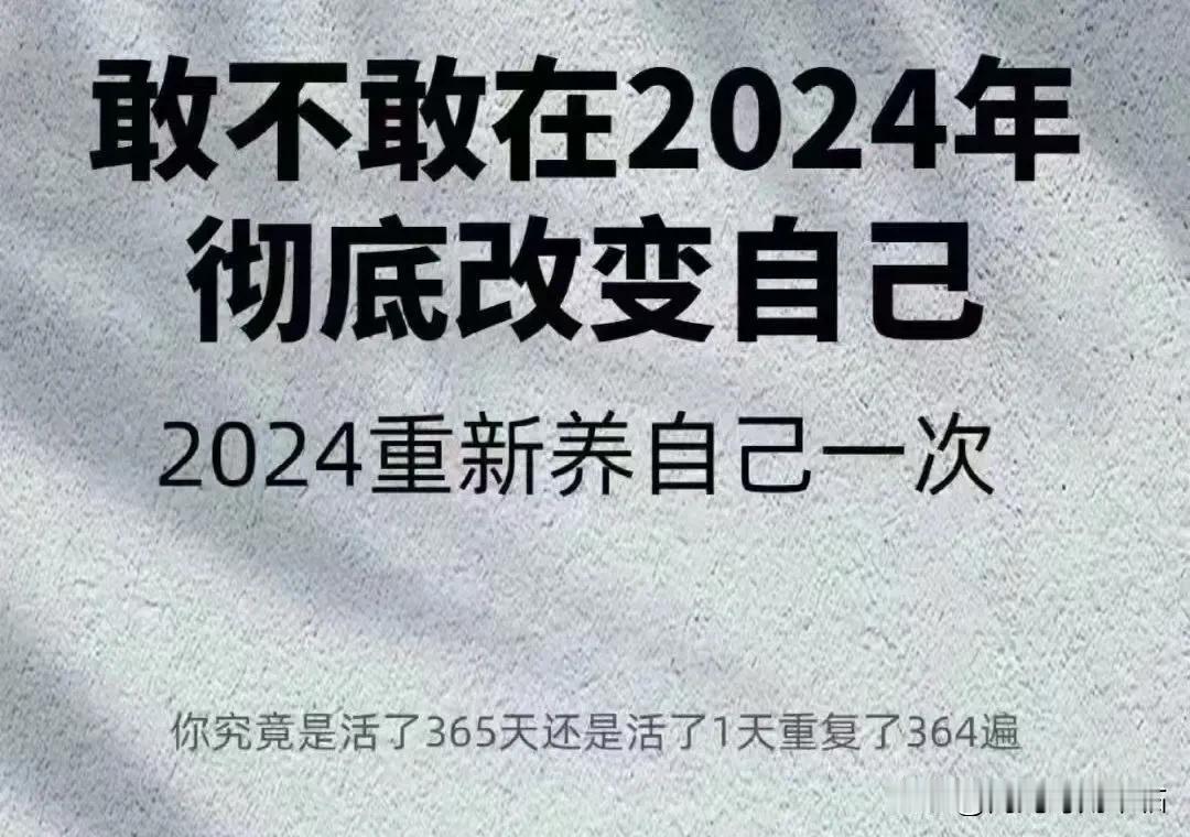 穷的原因无非就是这些
一、内心缺的是胆量
二、本质上缺的是野心
三、脑子里缺的是