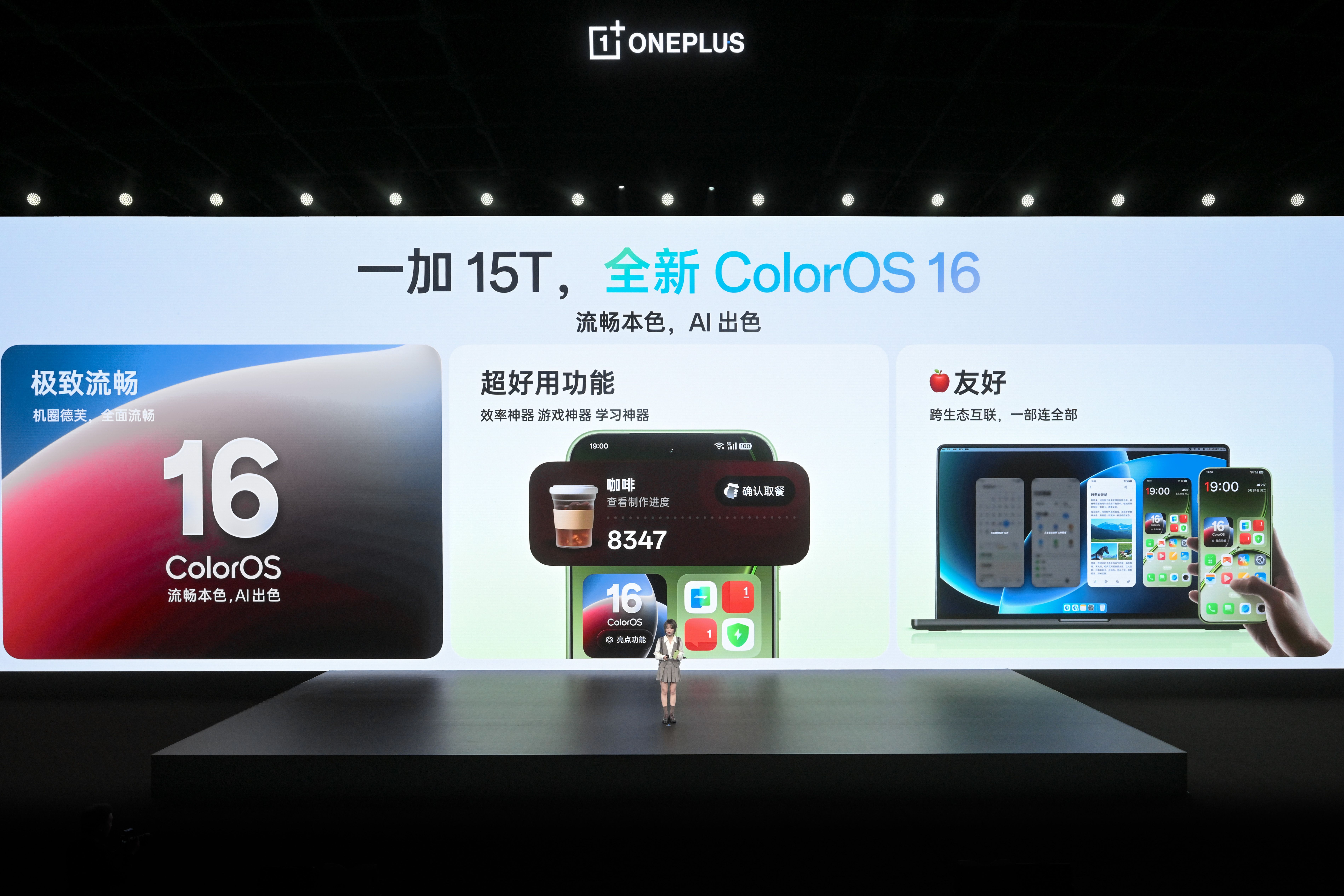 一加15T 小屏机太实在了，超声波指纹、满级IP68/69K防尘防水一个不少，再