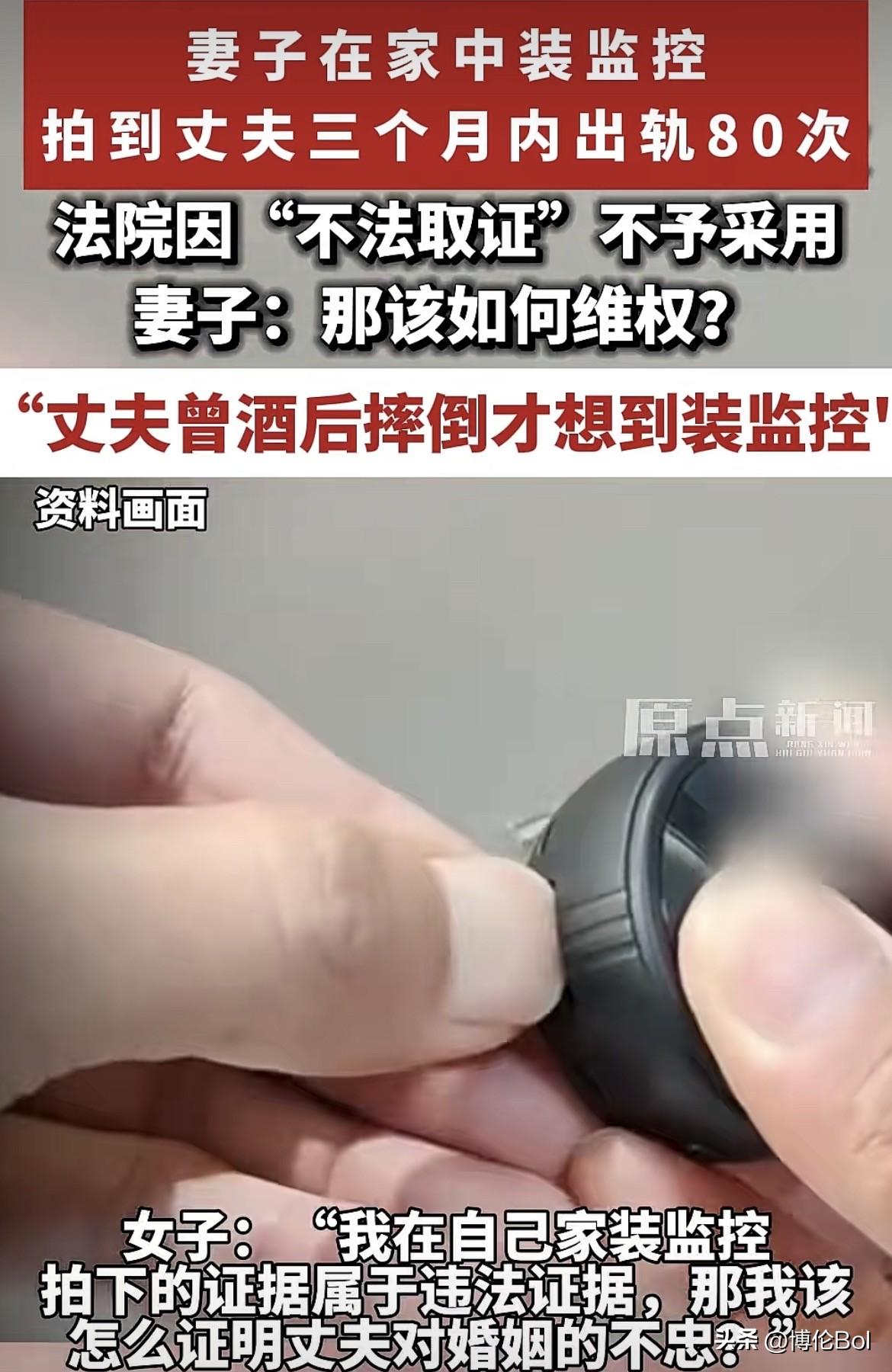 厦门，男子两个月叫80名按摩女上门，又和多人发生不雅行为，被妻子安装的摄像头拍了