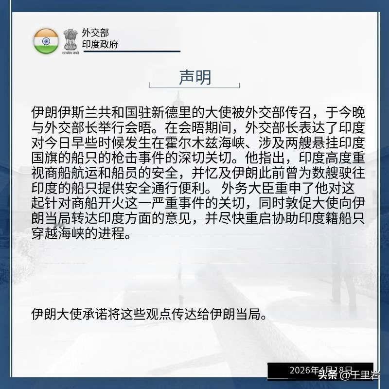 阿三要跟伊朗使使劲了，可是怎么能忘带脸皮呢……
估计昨天阿三的货船被伊朗又给堵回