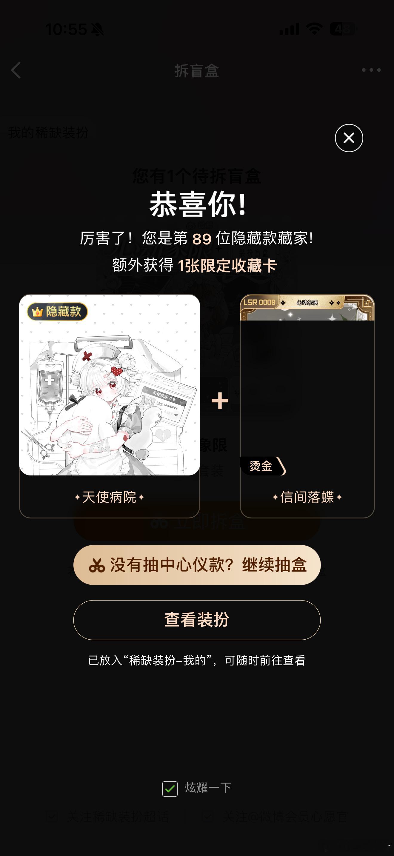我测？ ​​​