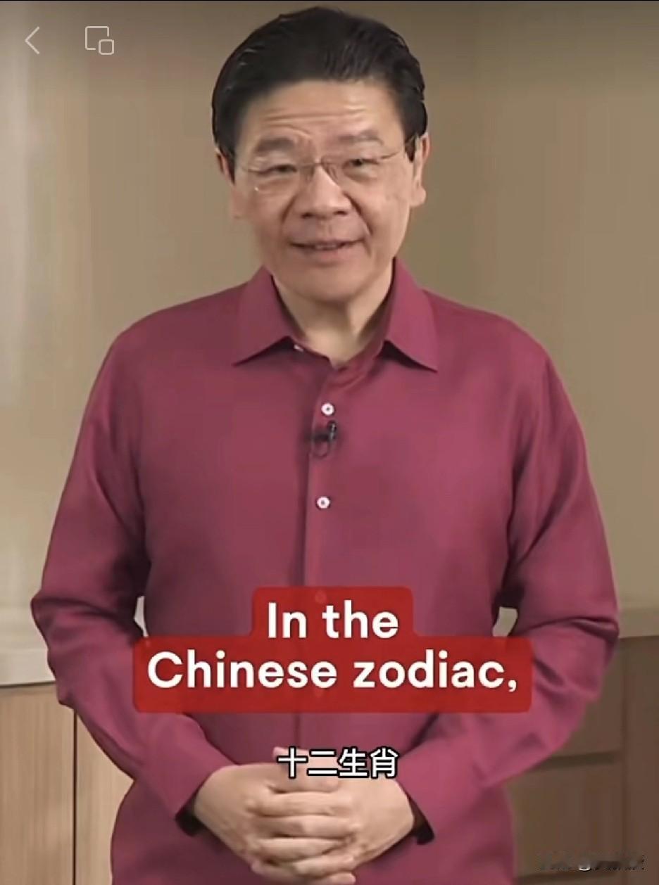 新加坡总理黄循财
用的一直都是 Chinese new year
新加坡华人越来