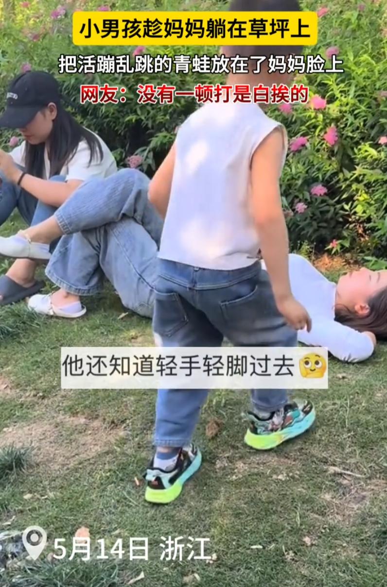 “完美童年跑不掉了！”浙江，一位妈妈趁着天气好，带着孩子去公园踏青。万万没想到，