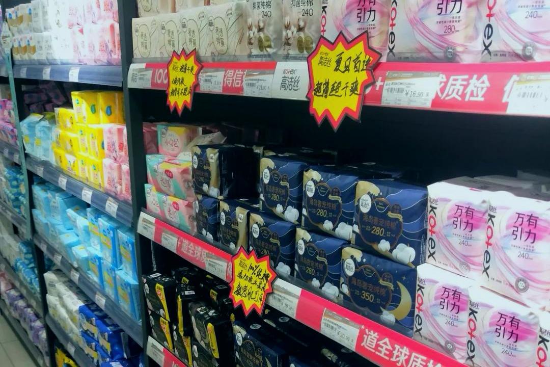 月薪20万，却在超市里为了一卷卫生纸比价半小时？

以前总觉得，赚得多就该花得多
