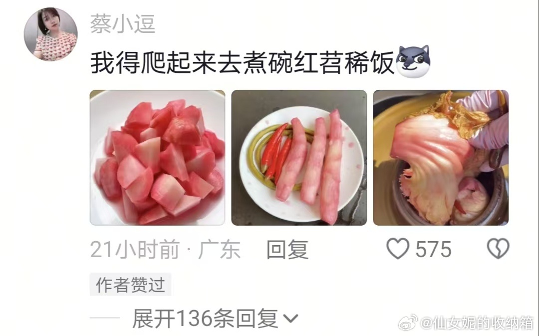 只有四川人才懂的下午茶
