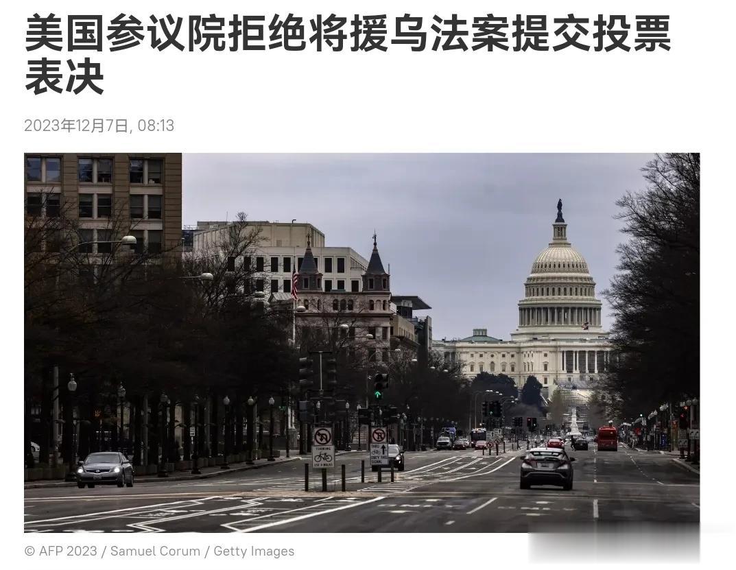 一盆冷水从天而降，乌克兰被浇了一个透心凉！12月7日，根据俄罗斯卫星通讯社报道，