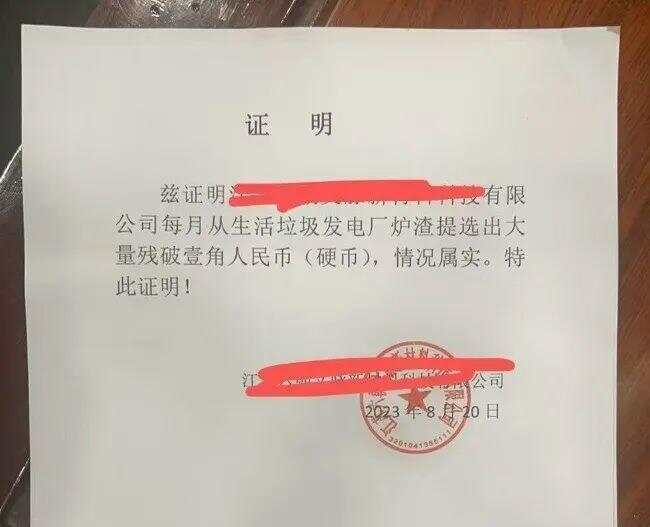 扛140斤硬币存银行遭拒, 当事人: 银行说1000枚硬币只能入账10元