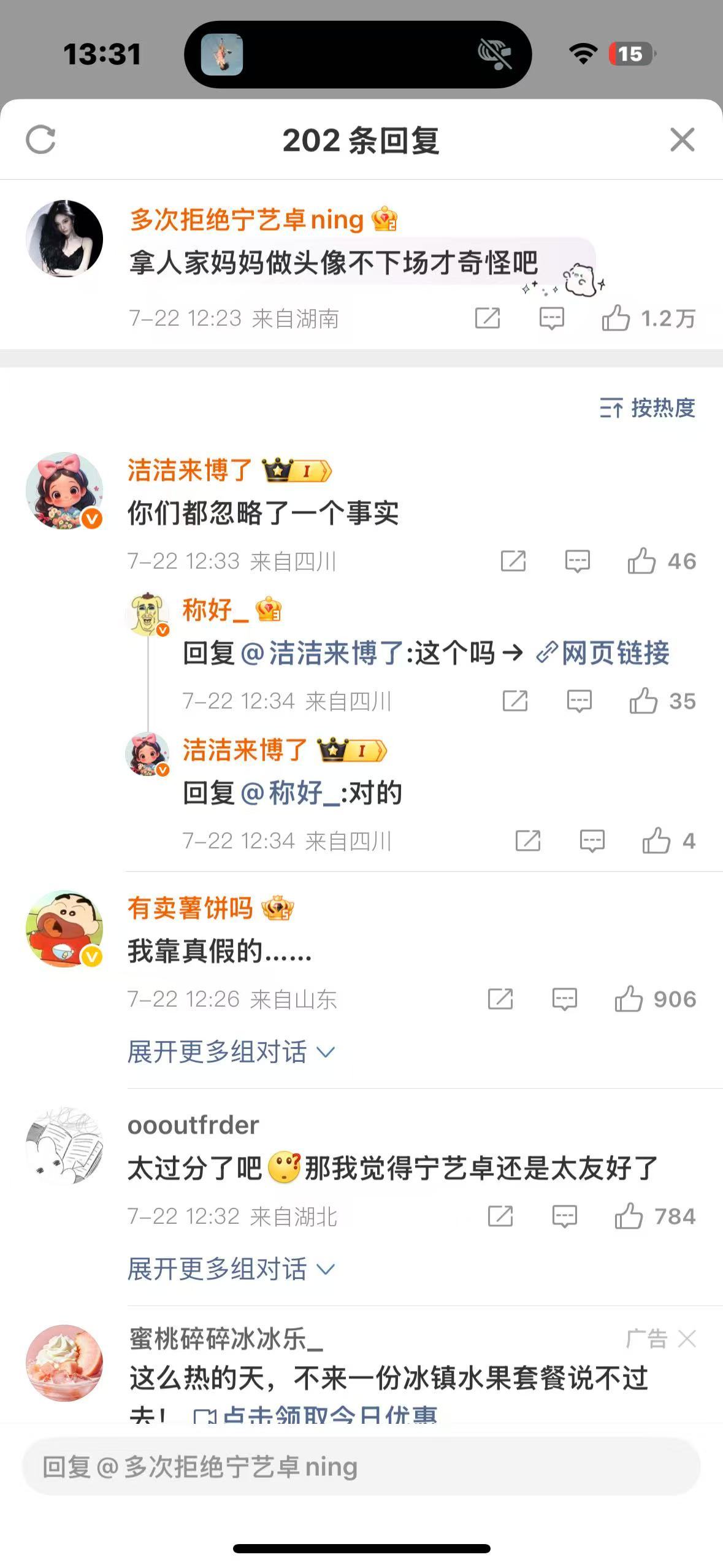分享图片 