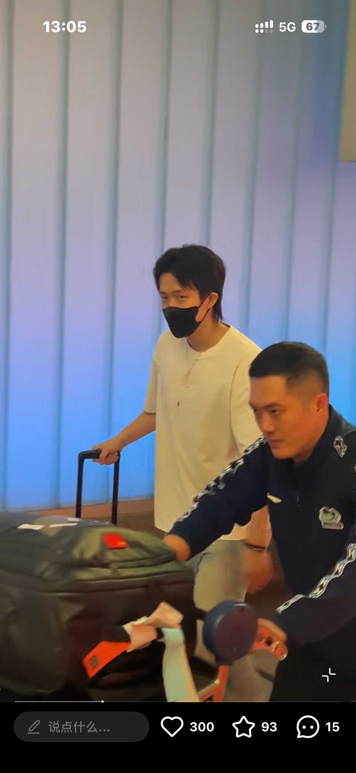 接机的哪位姐妹吼一嗓子给我爸都整笑了 
