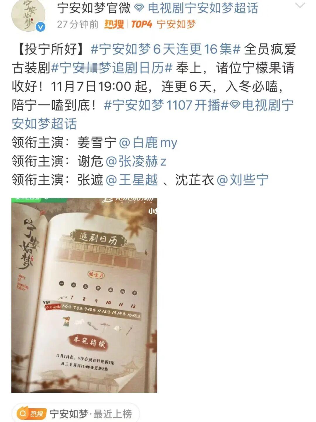 不是吧⁉️你来真的吗‼️