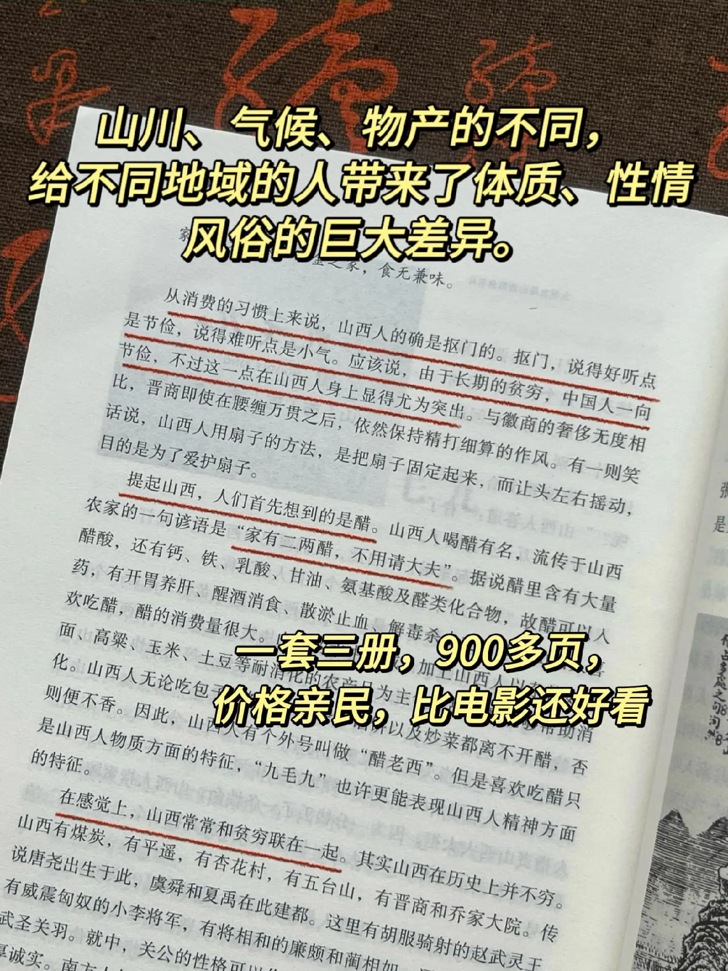 比电影还精彩，中国百种特殊职业人群追踪溯源！