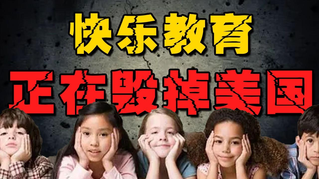 美国最大的危机不是特朗普，而是“人才板结”和“牲口化”
美国现经济不行，战事不顺