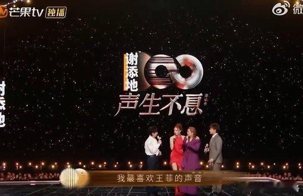   卫兰是容祖儿最喜欢的声音之一  于声生不息之际，容祖儿倾诉对卫兰之声的青睐，
