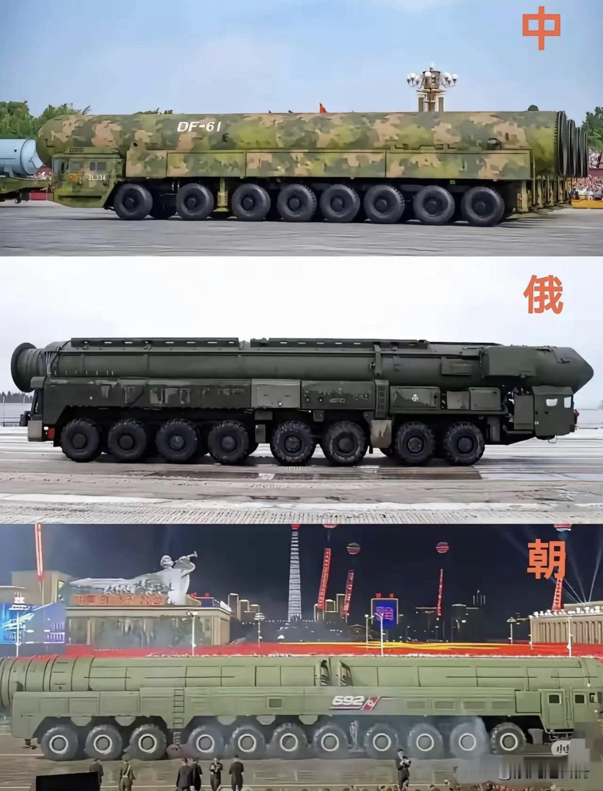 洲际弹道导弹如果是比轮子，那朝鲜威力肯定是最大，说说你的看法！东风洲际核导弹 美
