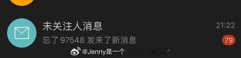 发不过来啊老铁们