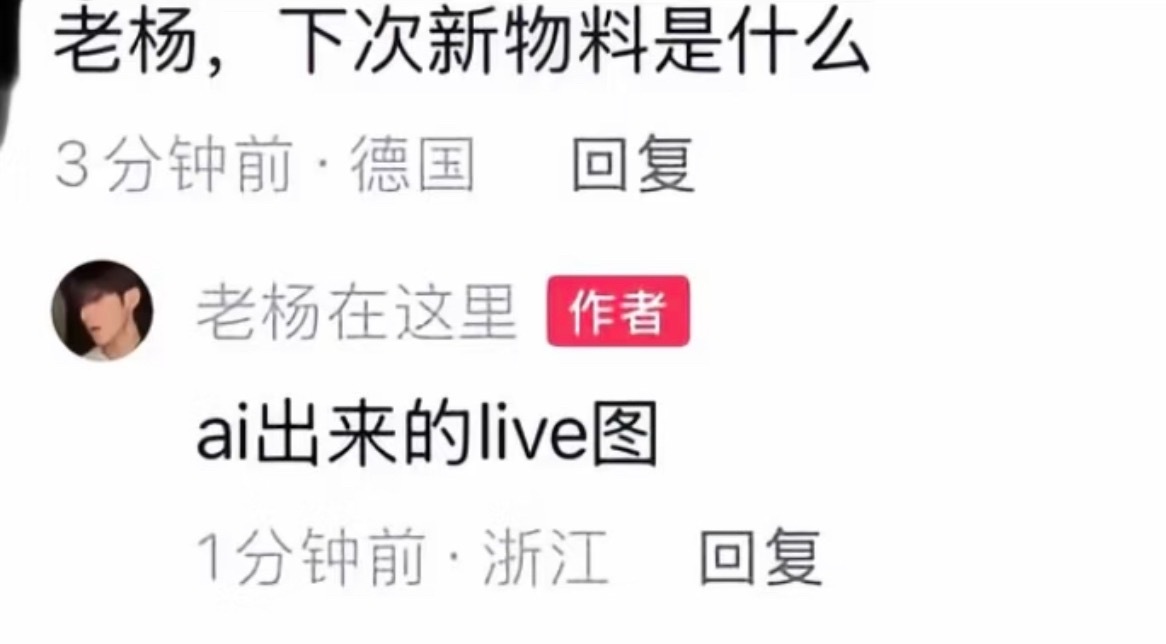 看起来崔秀彬屁股事件男主还打算爆料[思考] ​​​
