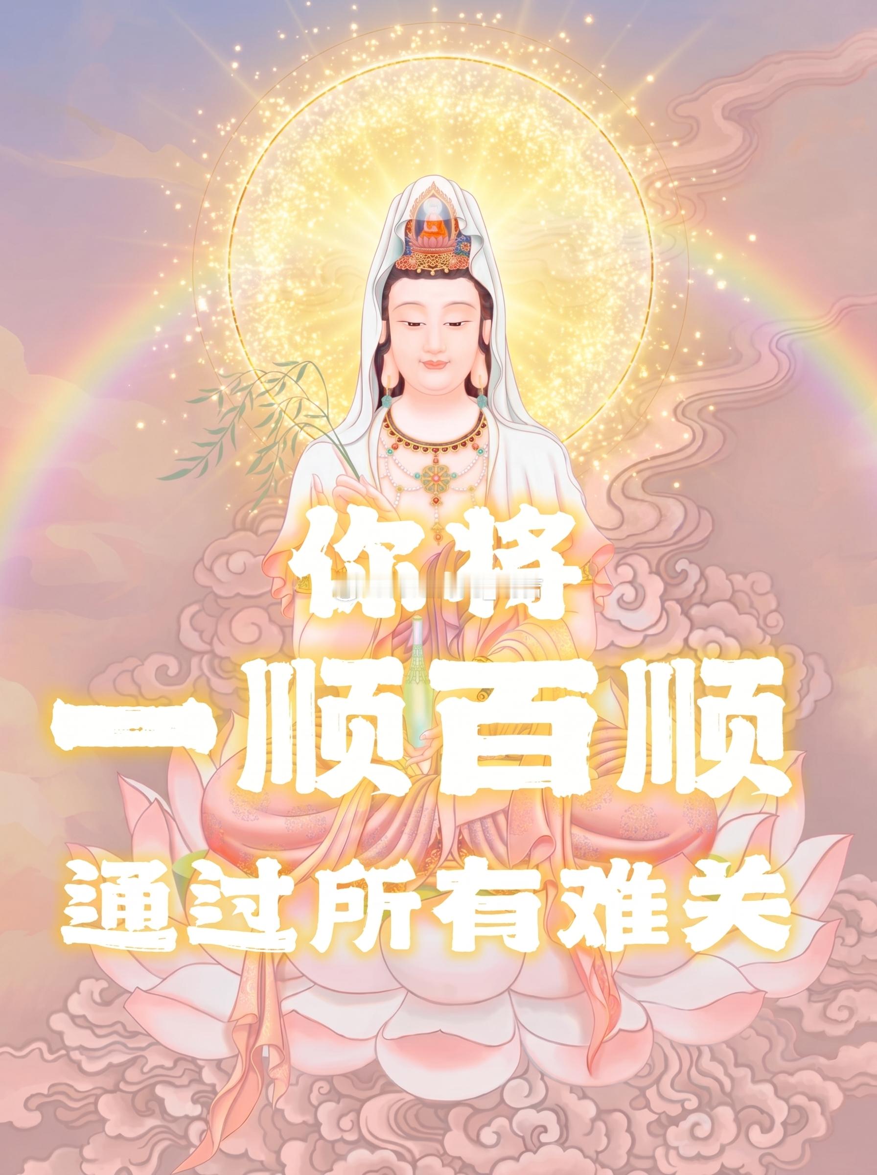 平步青云登高处，福泽绵长喜盈门。​​​
