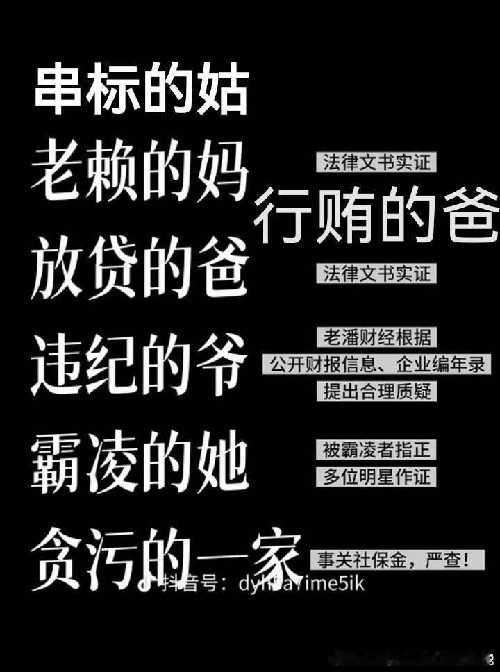 虞书欣塌房了，双轨也是烂剧，但是何与适合演痞帅的混混。