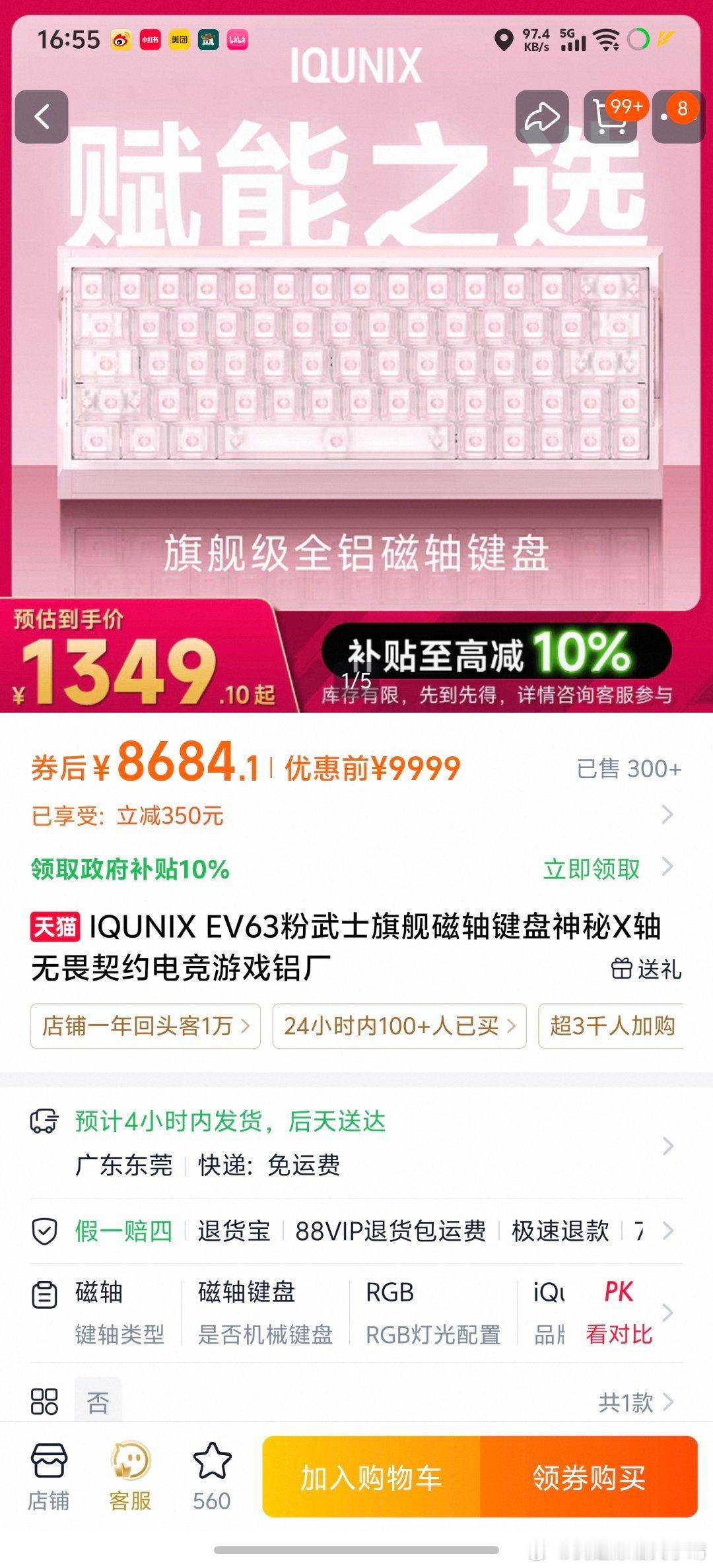 有没有正在用铝厂ev63的朋友？用户评价一下呗