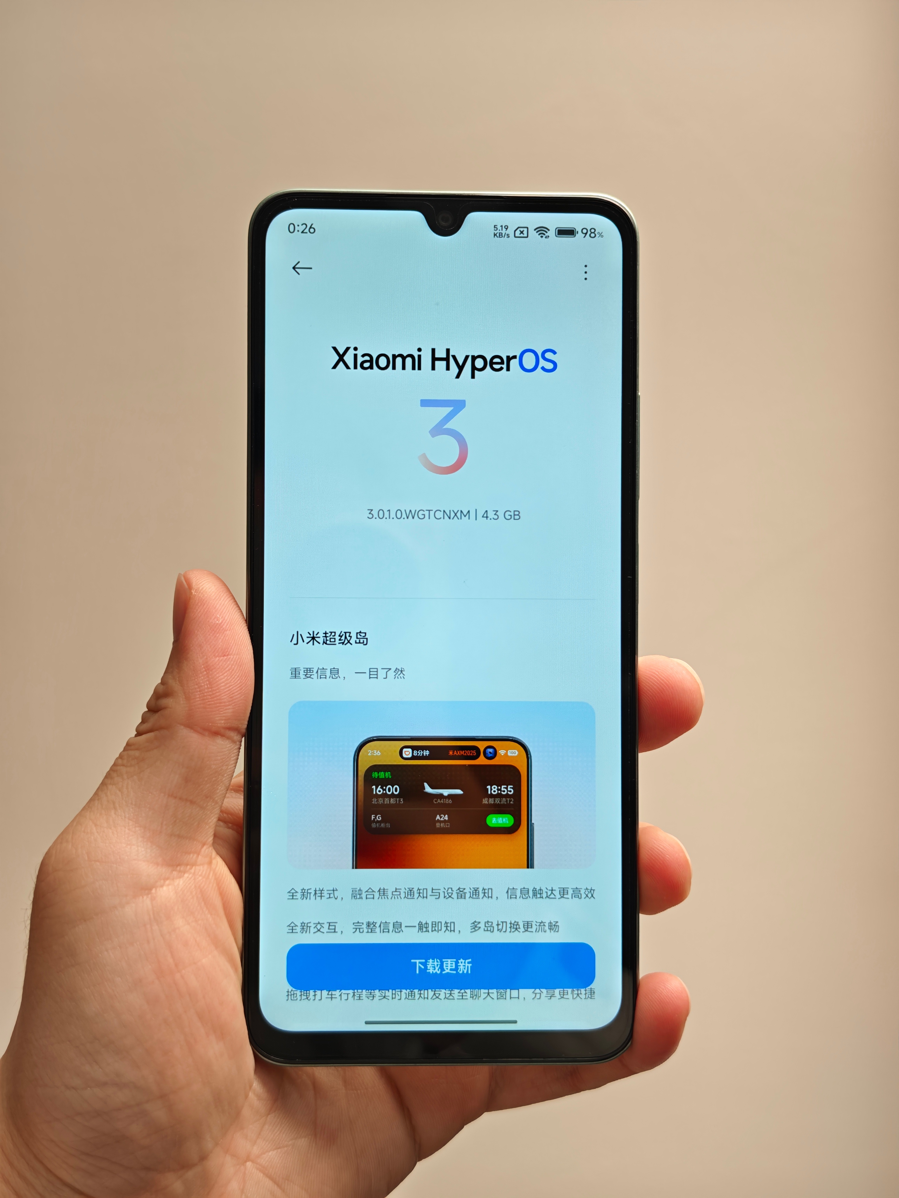 拿出我的 Redmi 14C 更新小米澎湃OS3 这玩意居然有超级岛？这玩意居然