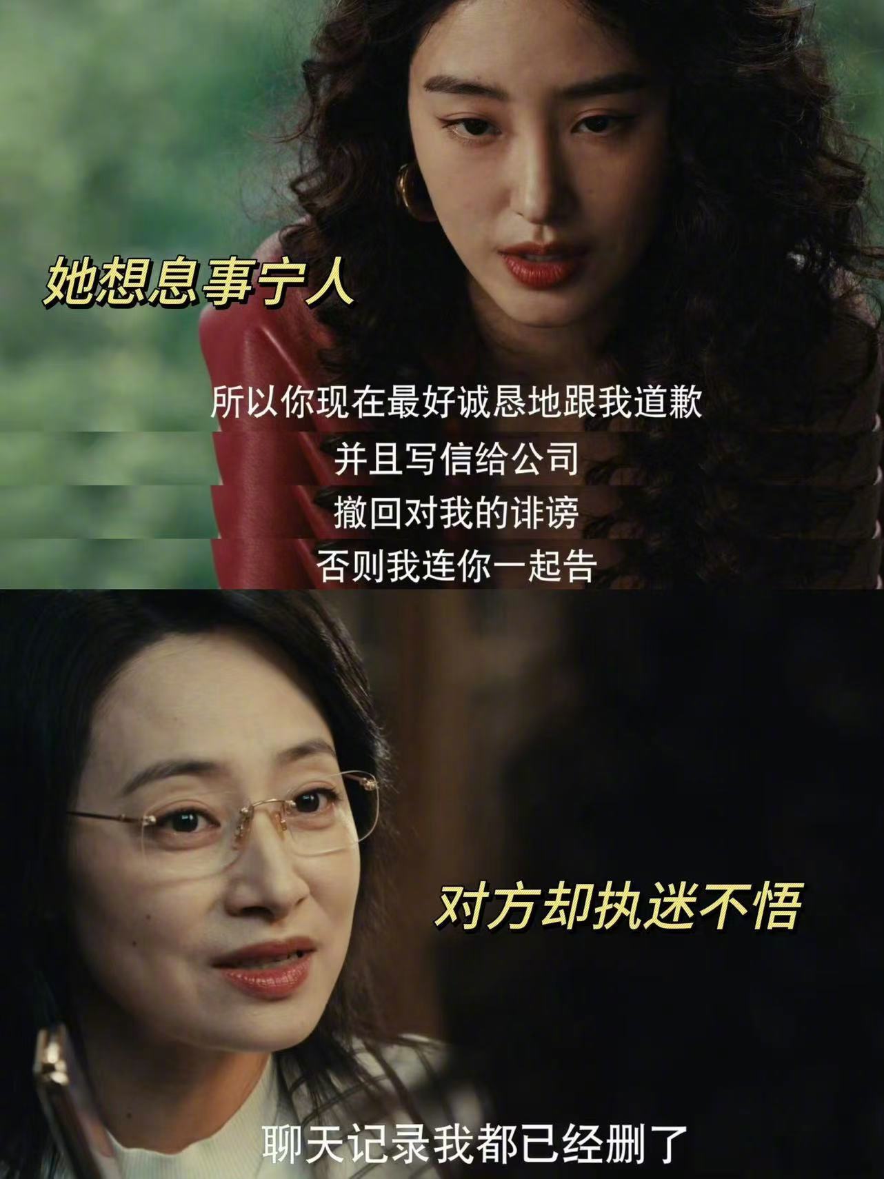 周媚原生家庭爱情没有神话杨采钰演的周媚太有层次，在窒息的原生家庭里没有被毁掉，反