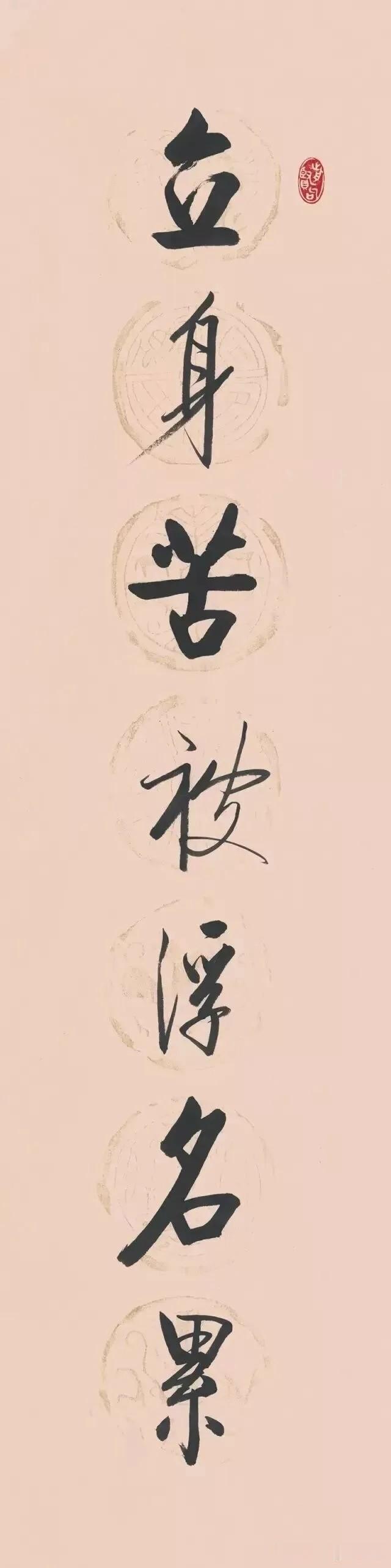 网友花了1000元买了一副启功的作品，可是大家都说是假的，启功先生的作品，100