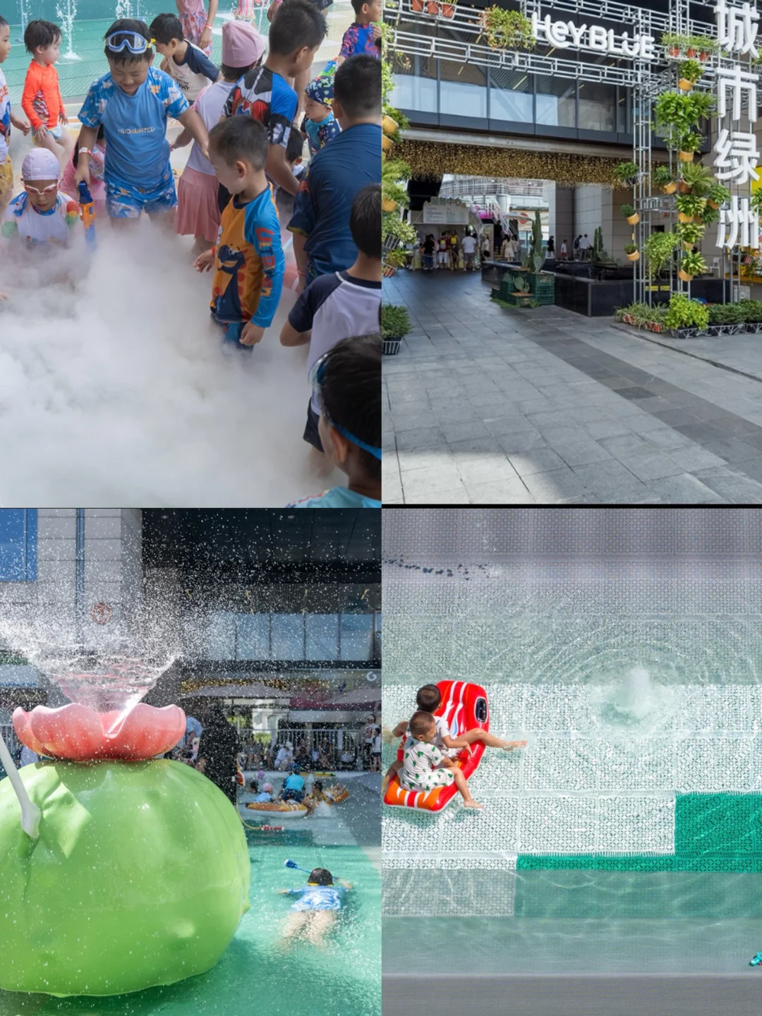 魔都夏日遛娃地标！夏天的快乐是玩水给的