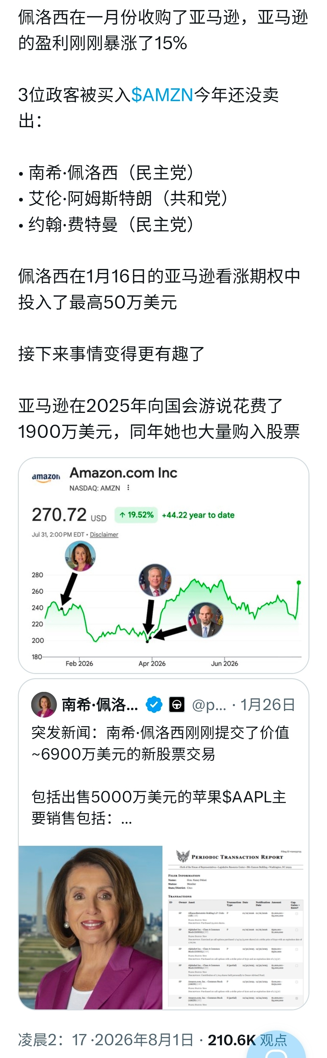 灯塔可以明说，他们就是要干预汇市。而且，灯塔仍然认为他们是自由市场。但是，绝对不