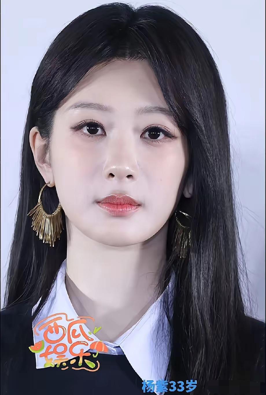 杨紫的面相我不做评价，
但是有一点我不得不说一下，
那就是她现在真的变得越来有高