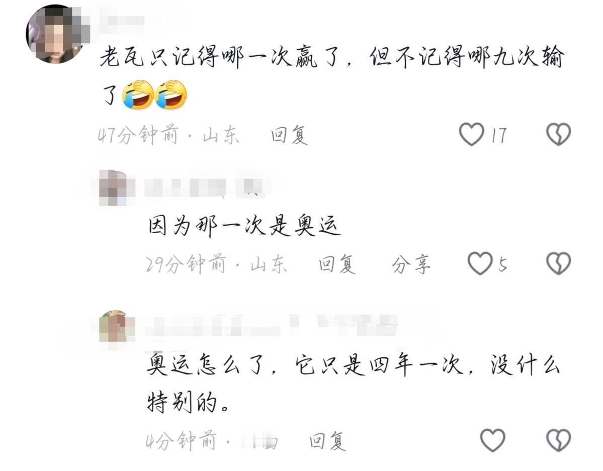 既然没有什么特别的就别再找3488了别捂嘴山②了别一说差布多就跳脚了 