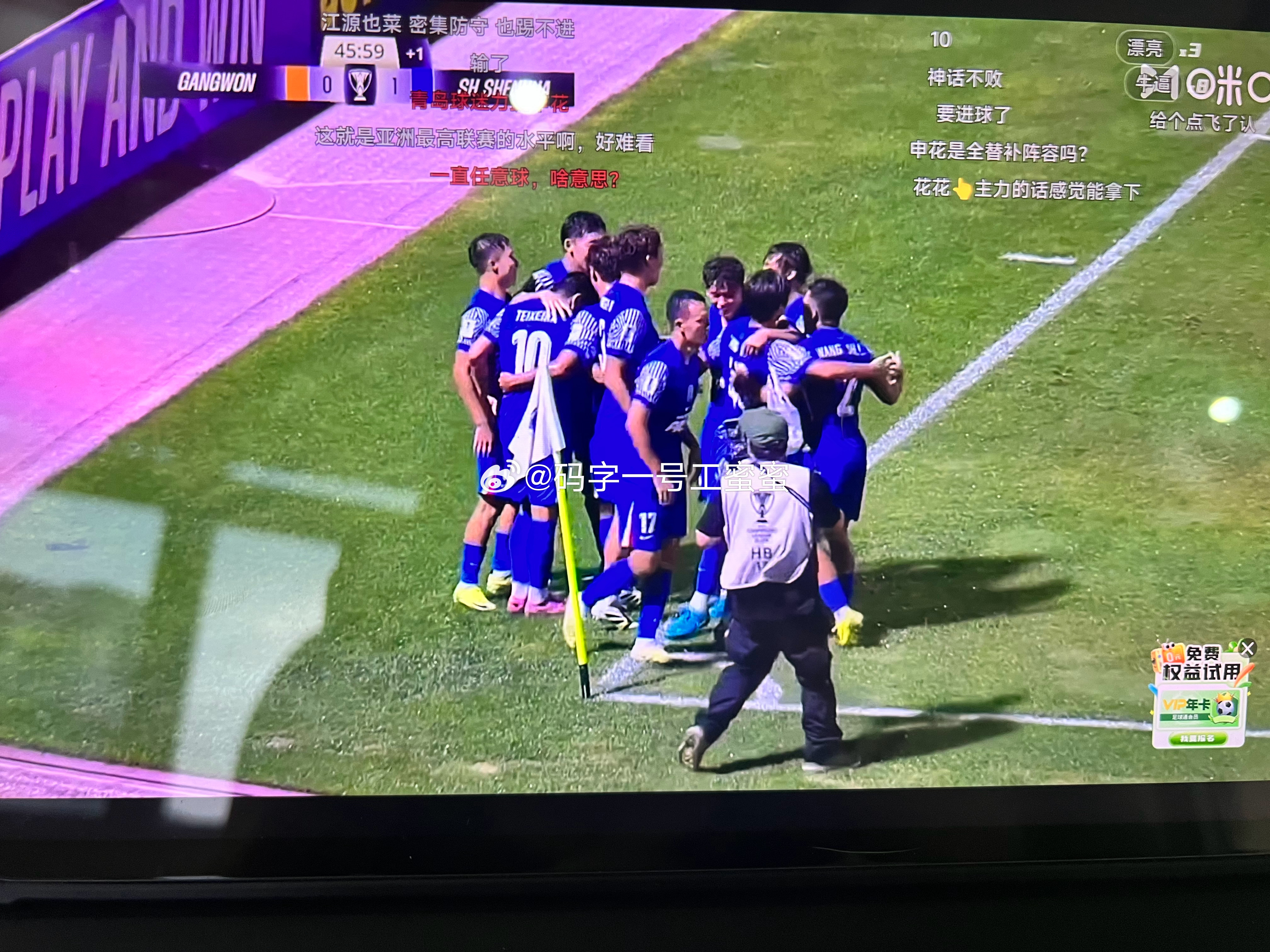 6！！这个任意球打的真好！ ​​​