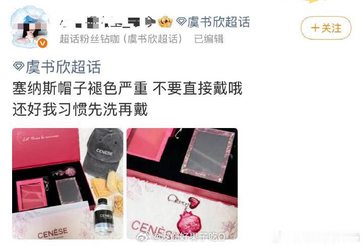 没关系的呀掉色就当染头发了 ​​​