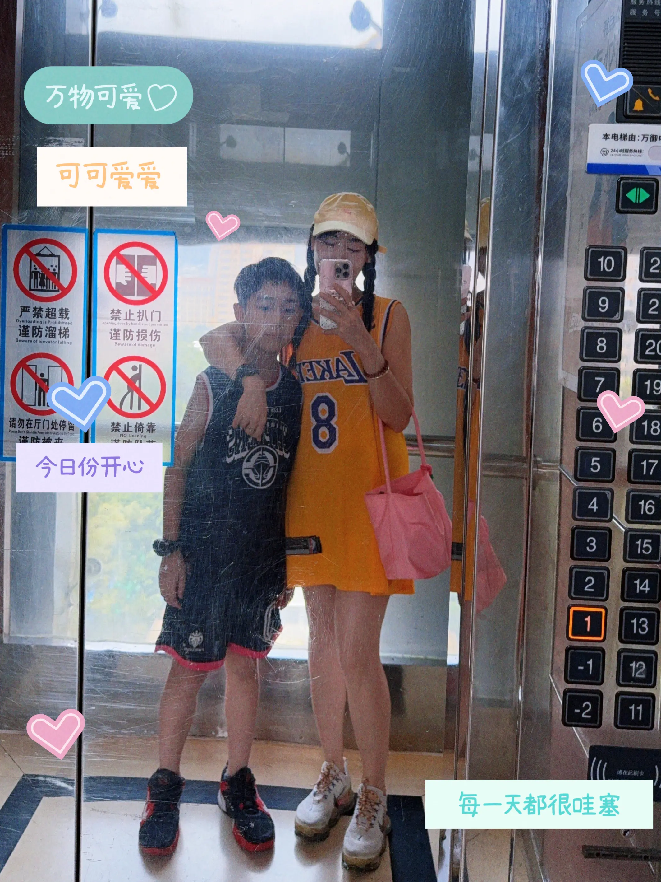 他对我说：“他是洛杉矶快船💓 我是洛杉矶湖人🤭” ❥