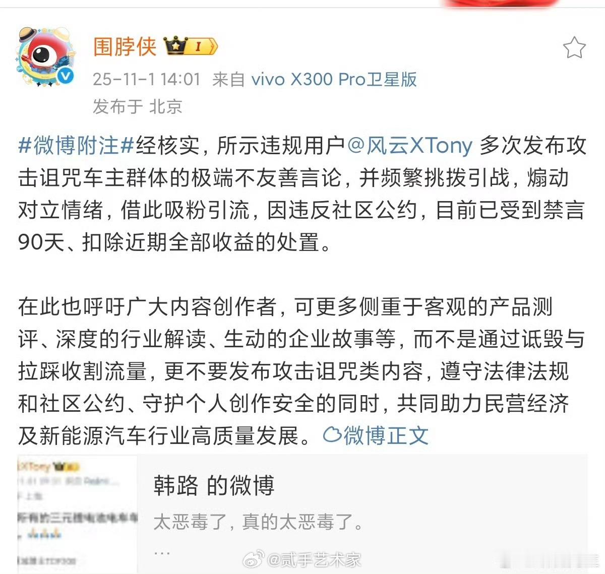 这位关于酒驾的言论可以说是地狱天花板了 ​​​